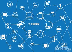 善用工業(yè)物聯(lián)網(wǎng)與互聯(lián)網(wǎng)數(shù)據(jù)服務 解鎖企業(yè)潛在收益的新引擎